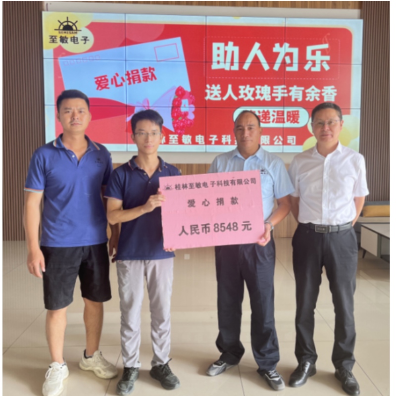 Guilin Semisam Electronic Technology Co., Ltd. \\\\ \'S medarbejder forenes som en for at opbygge varmt håb for Jiang, han er familie